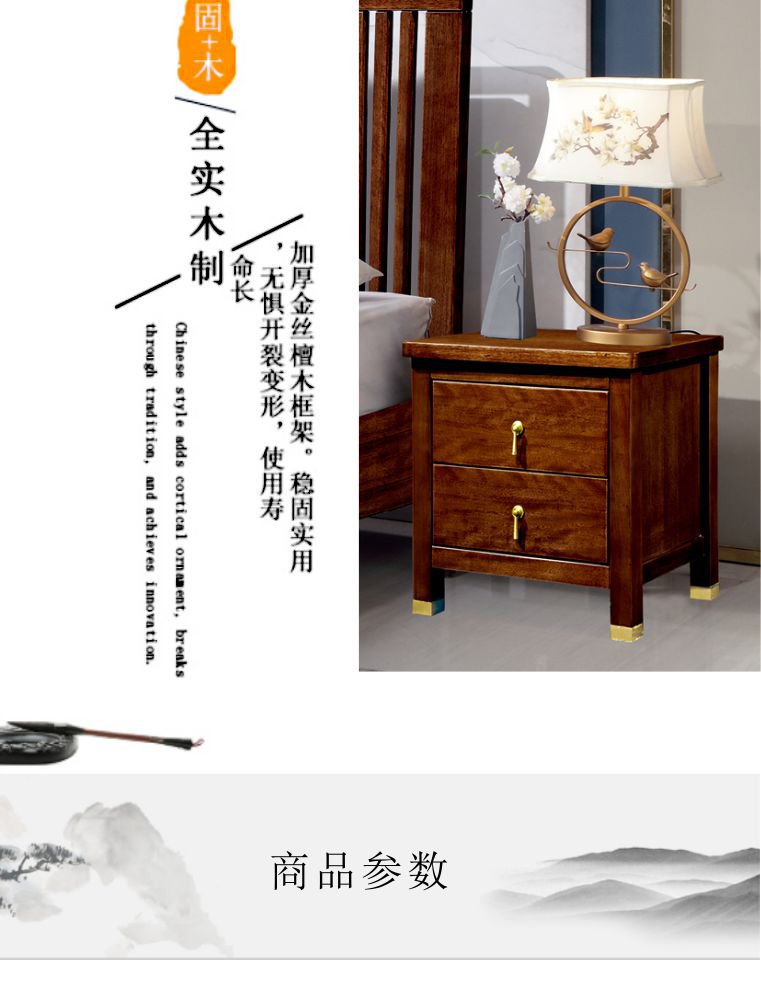 01#床头柜_10.jpg