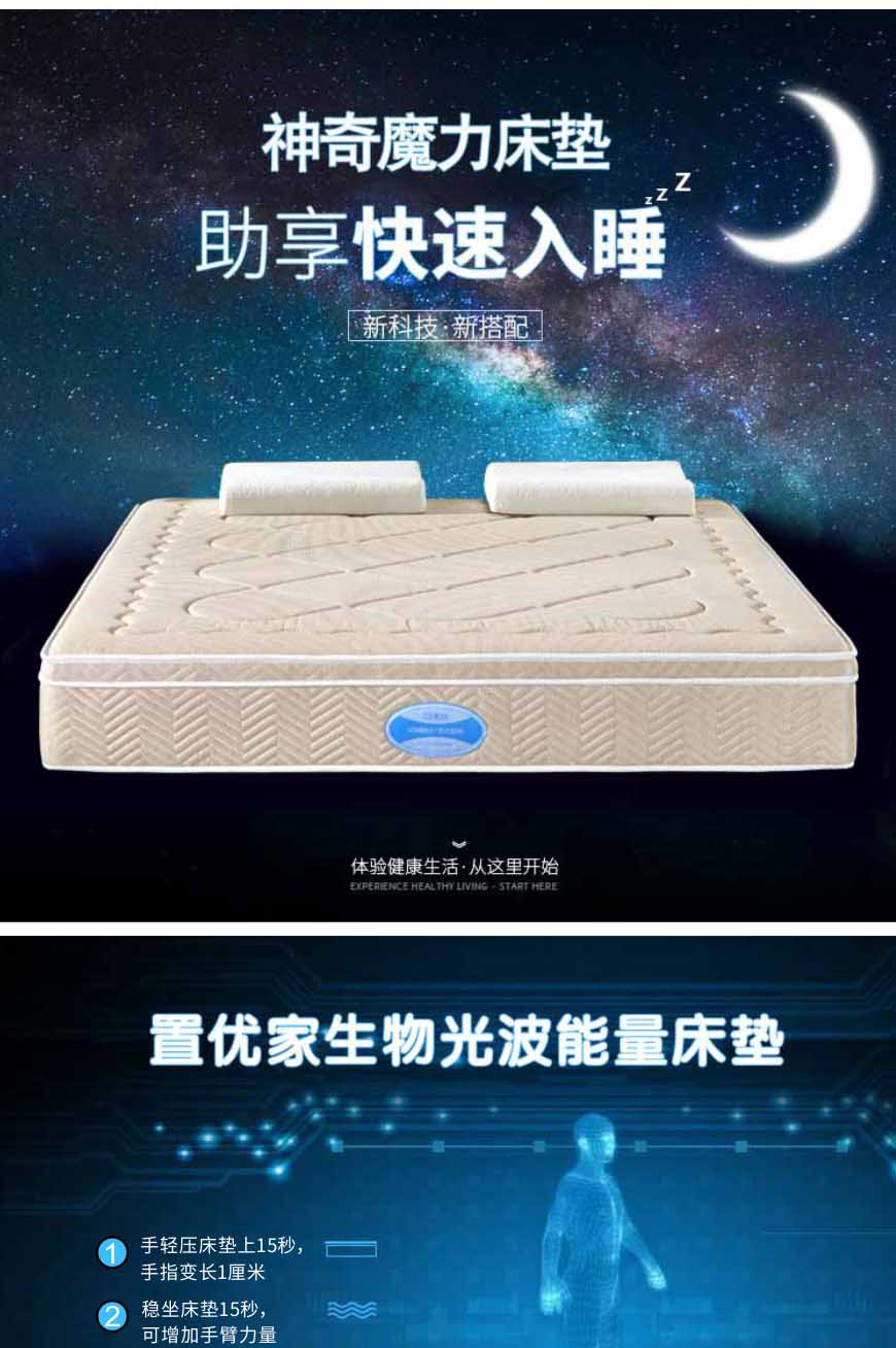老年床垫_02.jpg