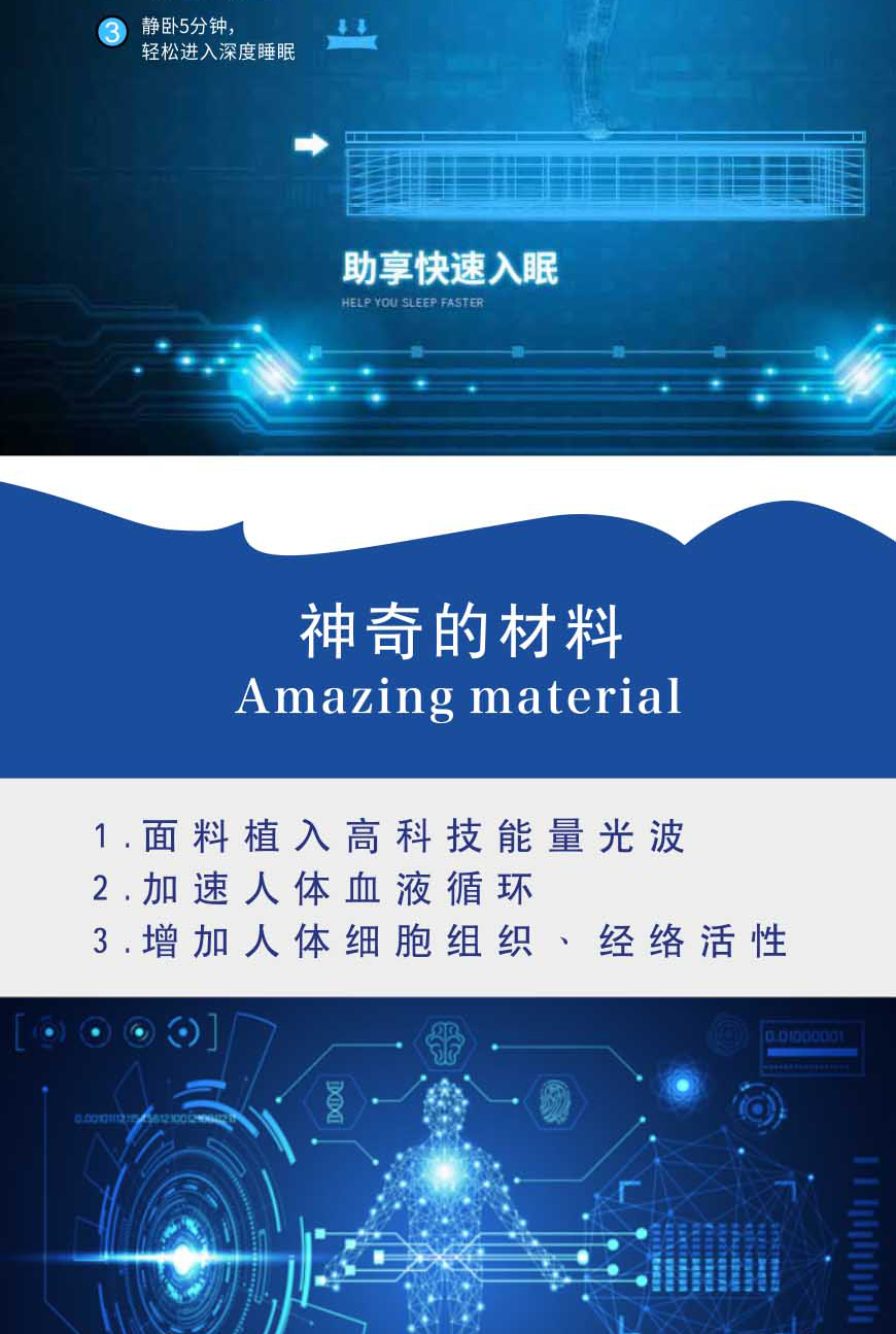 老年床垫_03.jpg