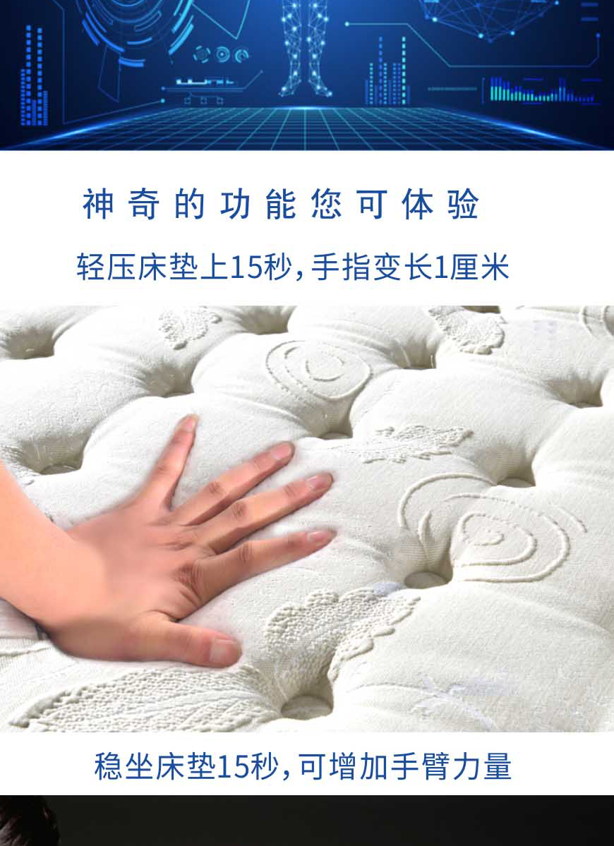 老年床垫_04.jpg