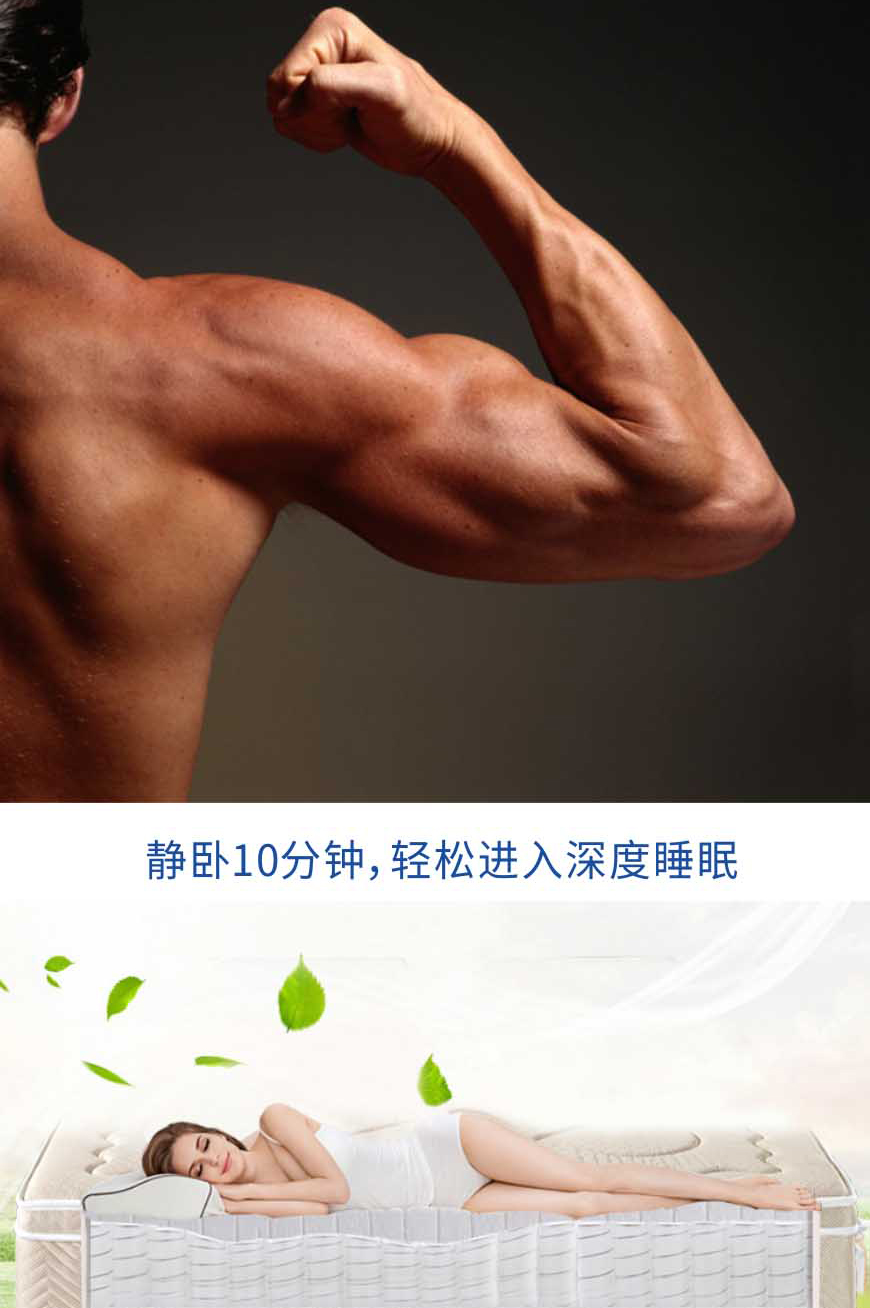 老年床垫_05.jpg