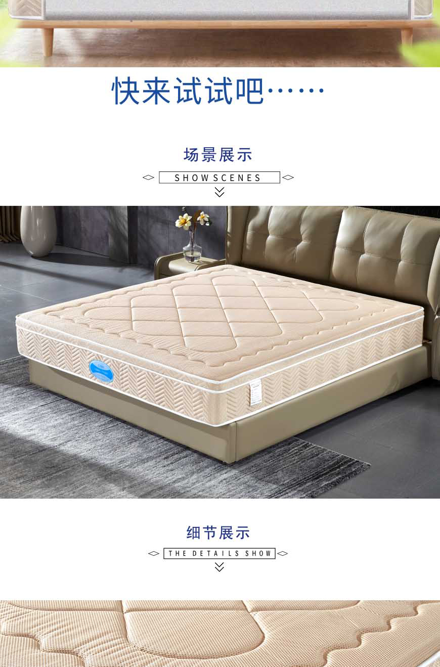 老年床垫_06.jpg