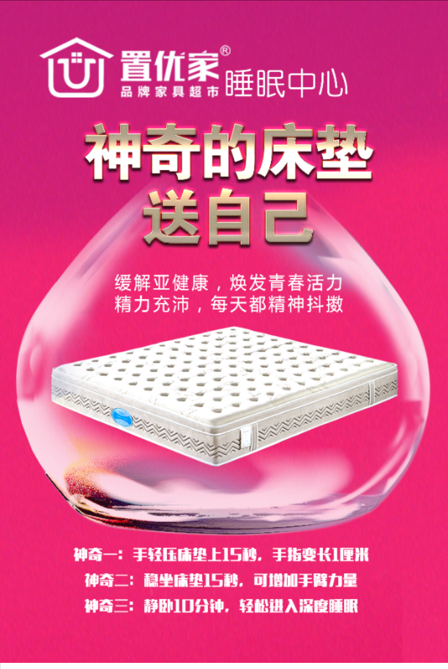 中年床垫_01.jpg