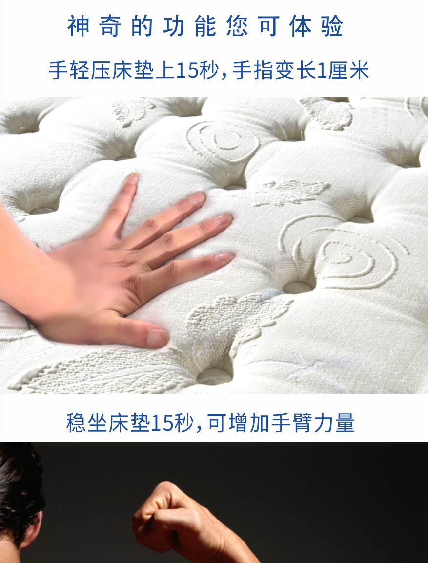 中年床垫_03.jpg