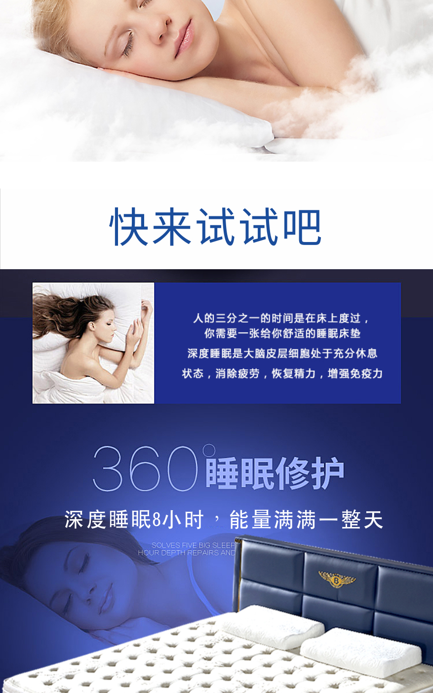 中年床垫_05.jpg