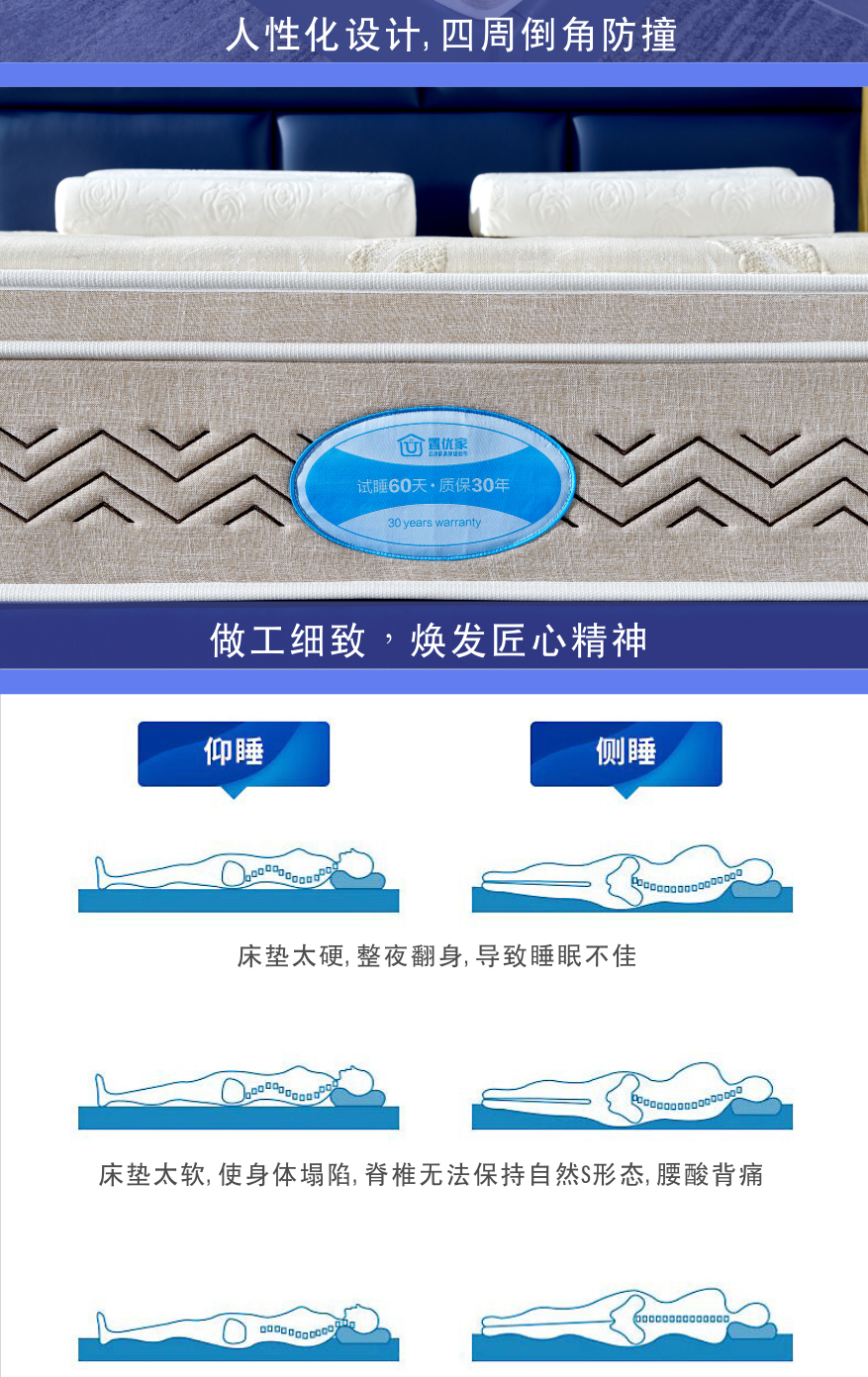 中年床垫_07.jpg